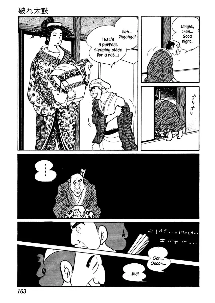 Sabu to Ichi Torimonohikae Chapter 27 14